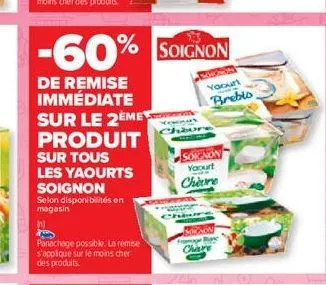 yaourt soignon
