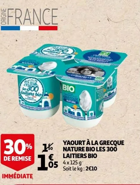 yaourt à la grecque nature bio les 300 laitiers bio