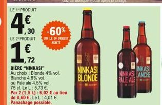 4.30  NINKASI BLONDE  INKAS  NINKAS LANCHE PALE ALE