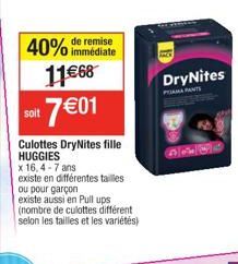 soldes DryNites