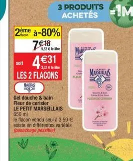 3 produits achetés  mass  fleur