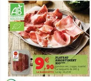 ab  agriculture biologique  segona    $9,90