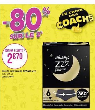 JEA  6  00000  always ZZZ  menstrual ponts  night pants