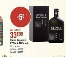 -5"  RYOMA Yapma