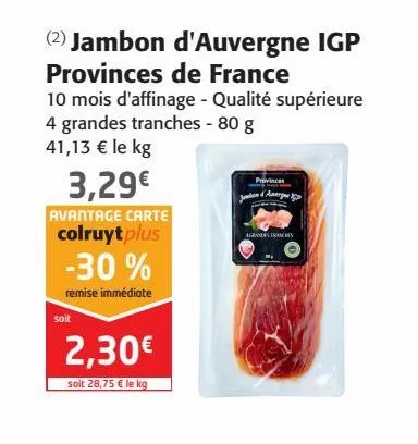 jambon d'auvergne igp province de france