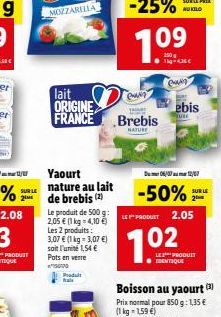 SUR LE  2.08  MOZZARELLA  lait ORIGINE  FRANCE  Yaourt nature au lait de brebis (2)  Phadult  fals  Le produit de 500 g: 2,05  (1 kg = 4,10 ) Les 2 produits: 3,07  (1 kg- 3,07 ) soit l'unité 1,54