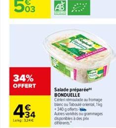 salade Bonduelle