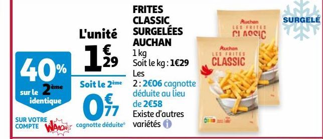 FRITES CLASSIC SURGELÉES AUCHAN