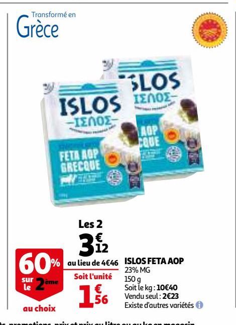 Islos feta AOP