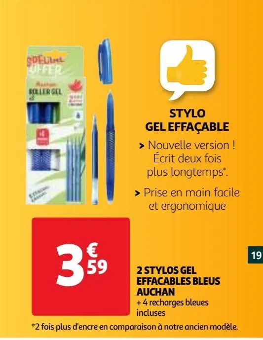 2 stylos gel effacables bleus auchan