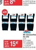 x20  le lot  15  basic mi-chaussettes