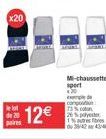 x20  le lot  paires  12€  Mi-chaussettes aport  de  26% polyester 