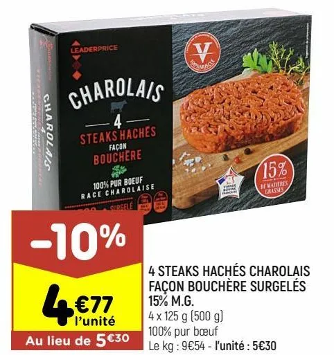 4 steaks hachés charolais façon bouchère surgelés 15% m.g.