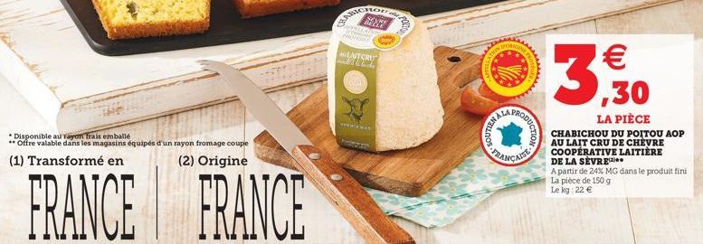  Disponible au rayon frais emballé  ** Offre valable dans les magasins équipés d'un rayon fromage couple  (1) Transformé en  (2) Origine  FRANCE FRANCE  CARICHOP  APPELLAT Ote  GOHE  ALAITORU  TOAL