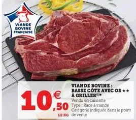 viande bovine française  a griller  viande bovine: basse côte avec os **  vendu en caissette  ,50 type: race à viande  catégorie indiquée dans le point le kg de vente