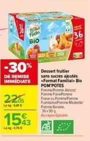 -30%  de remise immediate  2205  leig: 6,81   1543  lekg: 4,76   tom fotos bio  dessert fruitier sans sucres ajoutés *format familial» bio pom'potes pomme pomme abrico pomme poire pomme fraise ou po