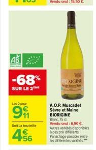 promos Muscadet