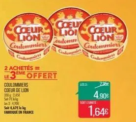 2 achetés ==  le3eme coulommiers coeur de lion 250g 2,45 silk les 3:4,90 seit 4,67 le kg fabriqué en france  coeu  lio  coulomm  coeur coeur lion coulommiers  lion  coulommiers  offert  les 3!  7.3