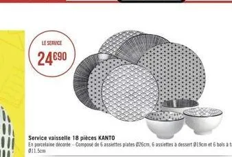 le service  2490  service vaisselle 18 pièces kanto  en porcelaine décorte-composé de 6 assiettes plates 026cm, 6 assiettes à dessert 019cm et 6 bols à talon 011.5cm