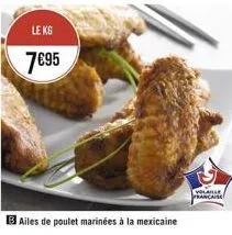 le kg  7€95  500  b ailes de poulet marinées à la mexicaine  volaille francaise 