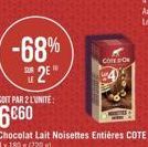 -68%  2⁰  SUR  LE  SOIT PAR 2 L'UNITE:  6060  COMEDO 