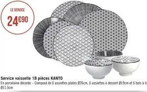 le service  24€90  service vaisselle 18 pièces kanto  en porcelaine décorée-composé de 6 assiettes plates 026cm, 6 assiettes à dessert 019cm et 6 bols à talon  011.5cm 