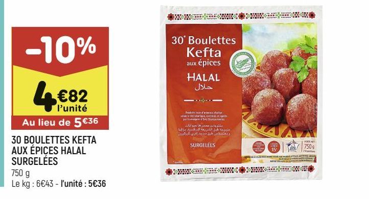 30 boulettes kefta aux épices halal surgelées 