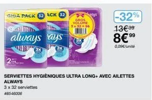 serviettes hygiéniques always