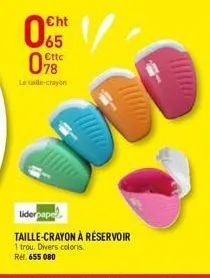 cht  65 cttc  le taille-crayon  www  liderpape  taille-crayon à réservoir 1 trou. divers coloris  ref. 655 080 