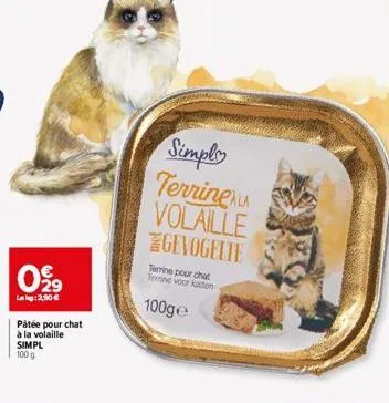 099  lag: 2,90 €  pátée pour chat à la volaille simpl 1009  simple terrine volaille gevogelte  terrine pour chat terning voor katten  100ge 