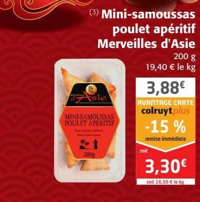 mini-samoussas poulet apéritif merveilles d'asie 