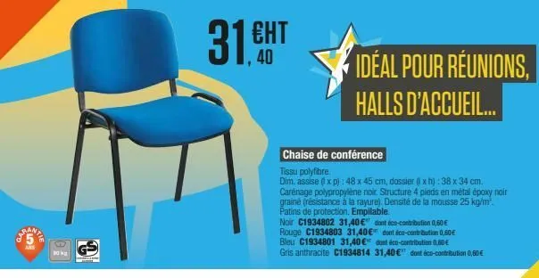 €ht  40  chaise de conférence  tissu polyfibre.  dim. assise (1 x p): 48 x 45 cm, dossier (xh): 38 x 34 cm. carénage polypropylène noir. structure 4 pieds en métal époxy noir grainé (résistance à la r