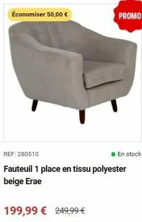 économiser 50,00 €  ref: 280510  199,99 € 249,99 €  fauteuil 1 place en tissu polyester beige erae  promo  en stock 