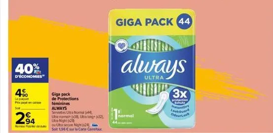 40%  d'économies  4%  le paquet pix payé en caisse  sot  giga pack de protections féminines always  serviettes ultra normal (44) uta normal 38, ubalong (32) uta night 2 rembe fidet die ou utra secure 