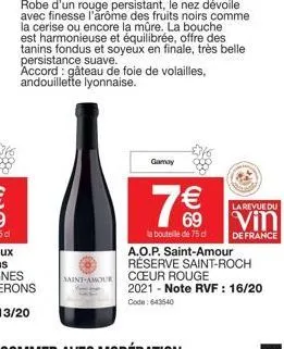 vin saint-amour