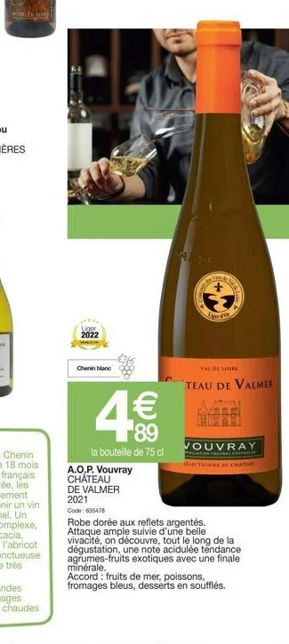 fourity line  liger 2022  chenin blanc  4€  a 241  k  lam  val de loire  teau de valmer  vouvray  pellation.com  la bouteille de 75 cl a.o.p. vouvray château de valmer 2021 code: 635478  robe dorée au