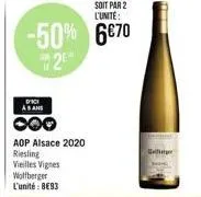 soit par 2 l'unite:  -50% 6€70  2  dici asan  aop alsace 2020 riesling  vieilles vignes wolfberger l'unité: 8€93  c 