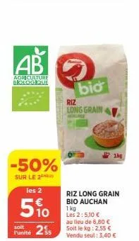 riz long grain 