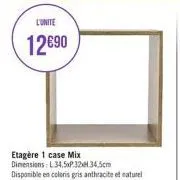 l'unite  12€90  etagère 1 case mix dimensions: l34,5xp.32.34.5cm disponible en coloris gris anthracite et naturel 