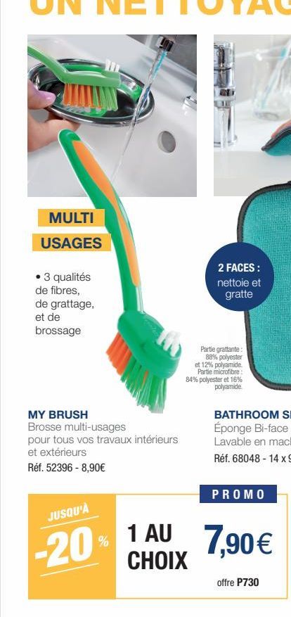 multi-usages 