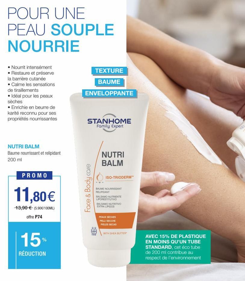 POUR UNE PEAU SOUPLE NOURRIE  • Nourrit intensément • Restaure et préserve la barrière cutanée  • Calme les sensations de tiraillements  • Idéal pour les peaux sèches  • Enrichie en beurre de karité r