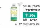 500 ml (23,80€/l) +vaporisateur 11,90€  réf. 112887  ou 12 points hôtesses 