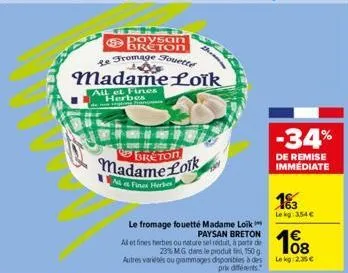 le fromage fouette madame loik  all et fines herbes de ingons congress  breton  madame loik  net fins herbesa  paysan breton  le fromage fouette madame loik paysan breton all et fines herbes ou nature