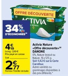 soldes Activia