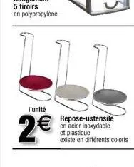 l'unité  2€  repose-ustensile en acier inoxydable et plastique existe en différents coloris 