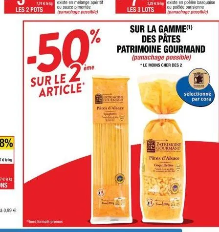 hors formats promos  -50%  sur le 2  article  patrimoine gourmand  pâtes d'alsace spaghet  les 3 lots  sur la gamme(¹) des pätes  patrimoine gourmand (panachage possible) *le moins cher des 2  patrimo