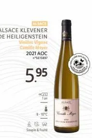 alsace  alsace klevener de heiligenstein  vieilles vignes camille meyer 2021 aoc n°5615897  5.95  k 1an  8-10°c  souple & fruité  alame 