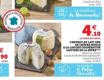 RYWALIOS  EDUCTION  FRANÇAISE  Che  15  Le meilleur  de Normandie  € ,10  LA PIÈCE AU CHOIX  CHEVROT AU LAIT CRU DE CHEVRE MOULÉ À LA LOUCHE COOPERATIVE LAITIÈRE DE LA SEVRE Nature ou cendré  A partir