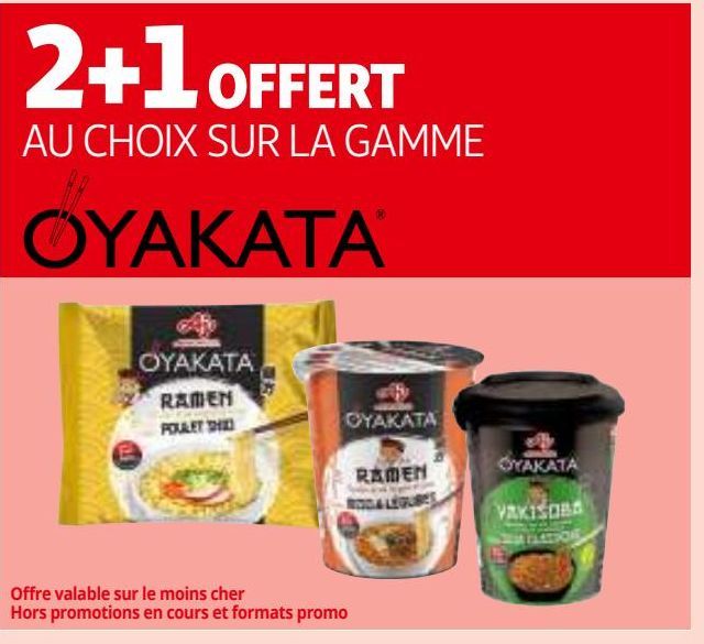 2+1 OFFERT AU CHOIX SUR LA GAMME