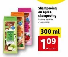 cen  shampooing ou après-shampooing variétés au choix  nភាគខាងភាគនានា  300 ml  1.09 